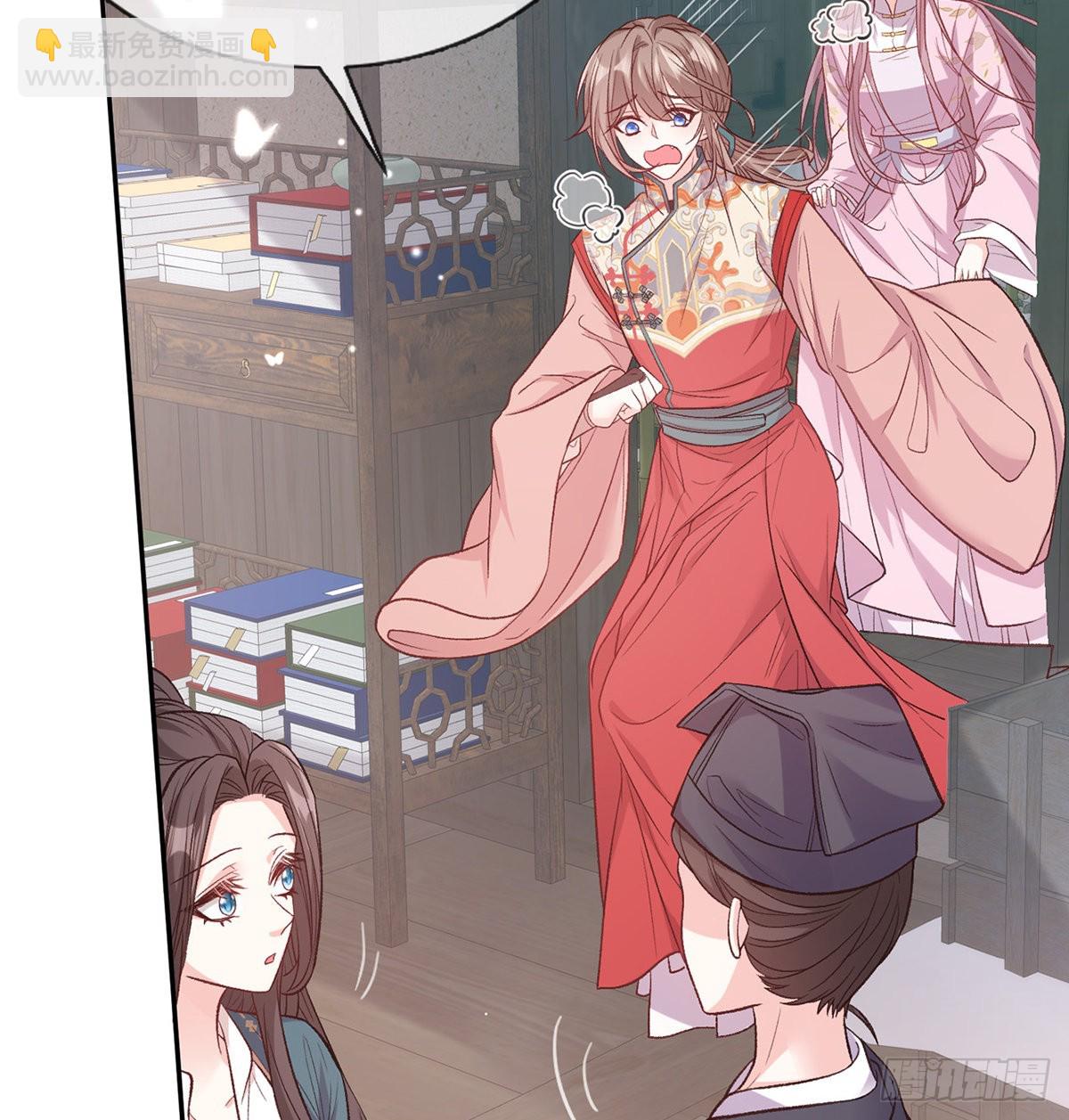 《娇媚夫郎，在线绿茶（绿茶夫君）》滑胎药 第24页