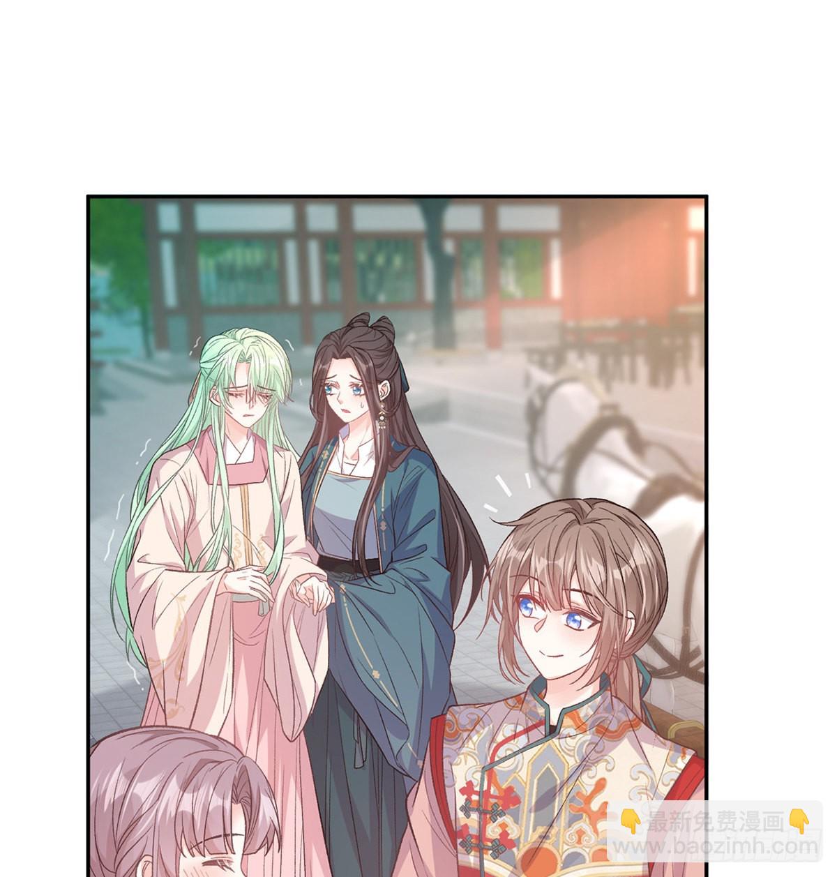 《娇媚夫郎，在线绿茶（绿茶夫君）》滑胎药 第2页