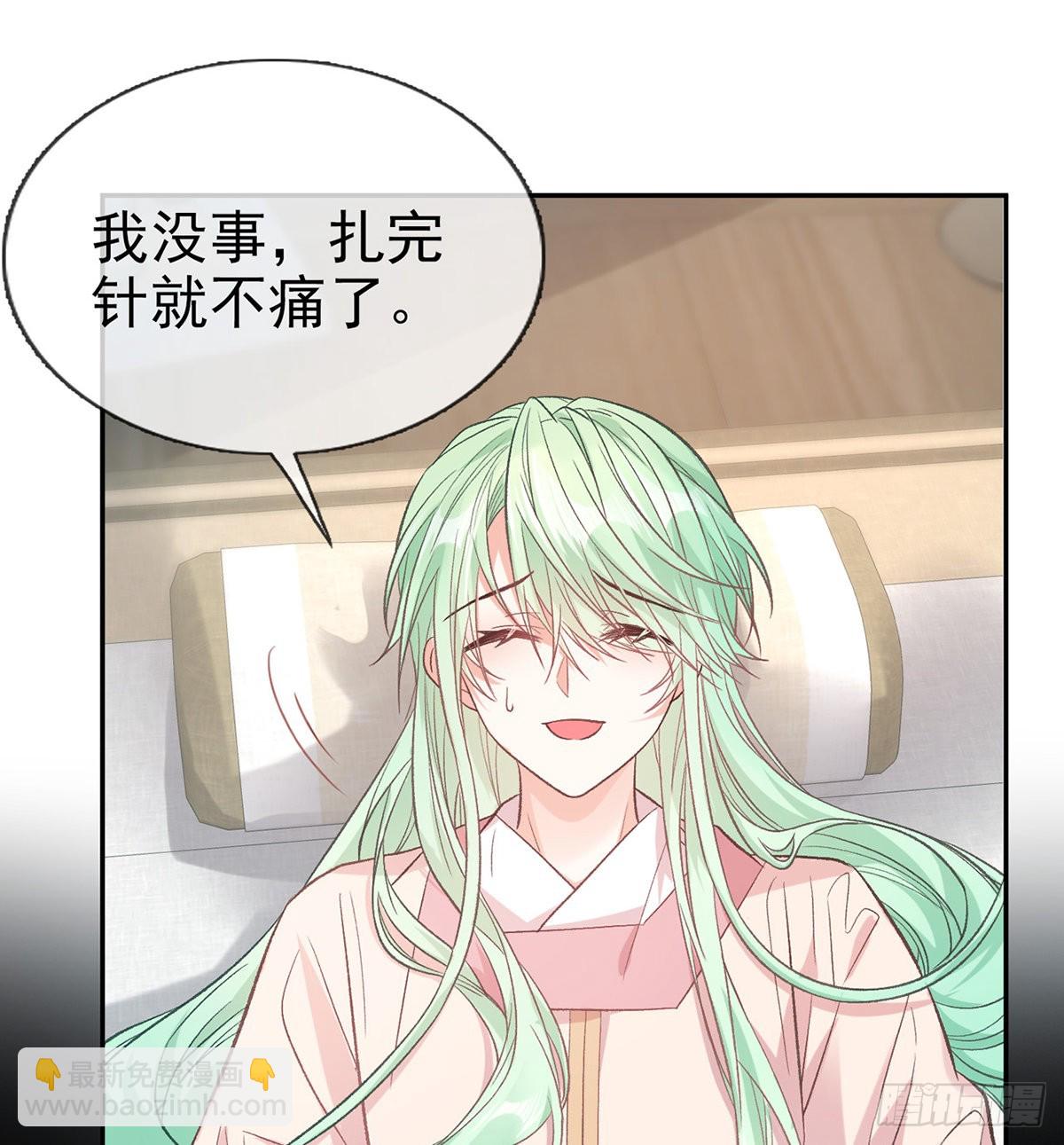 《娇媚夫郎，在线绿茶（绿茶夫君）》滑胎药 第40页