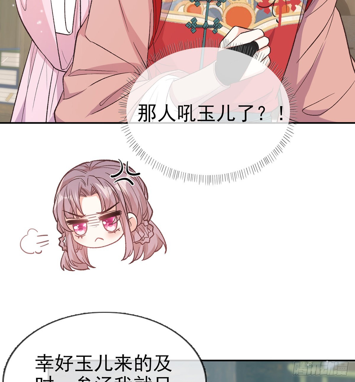 《娇媚夫郎，在线绿茶（绿茶夫君）》滑胎药 第45页