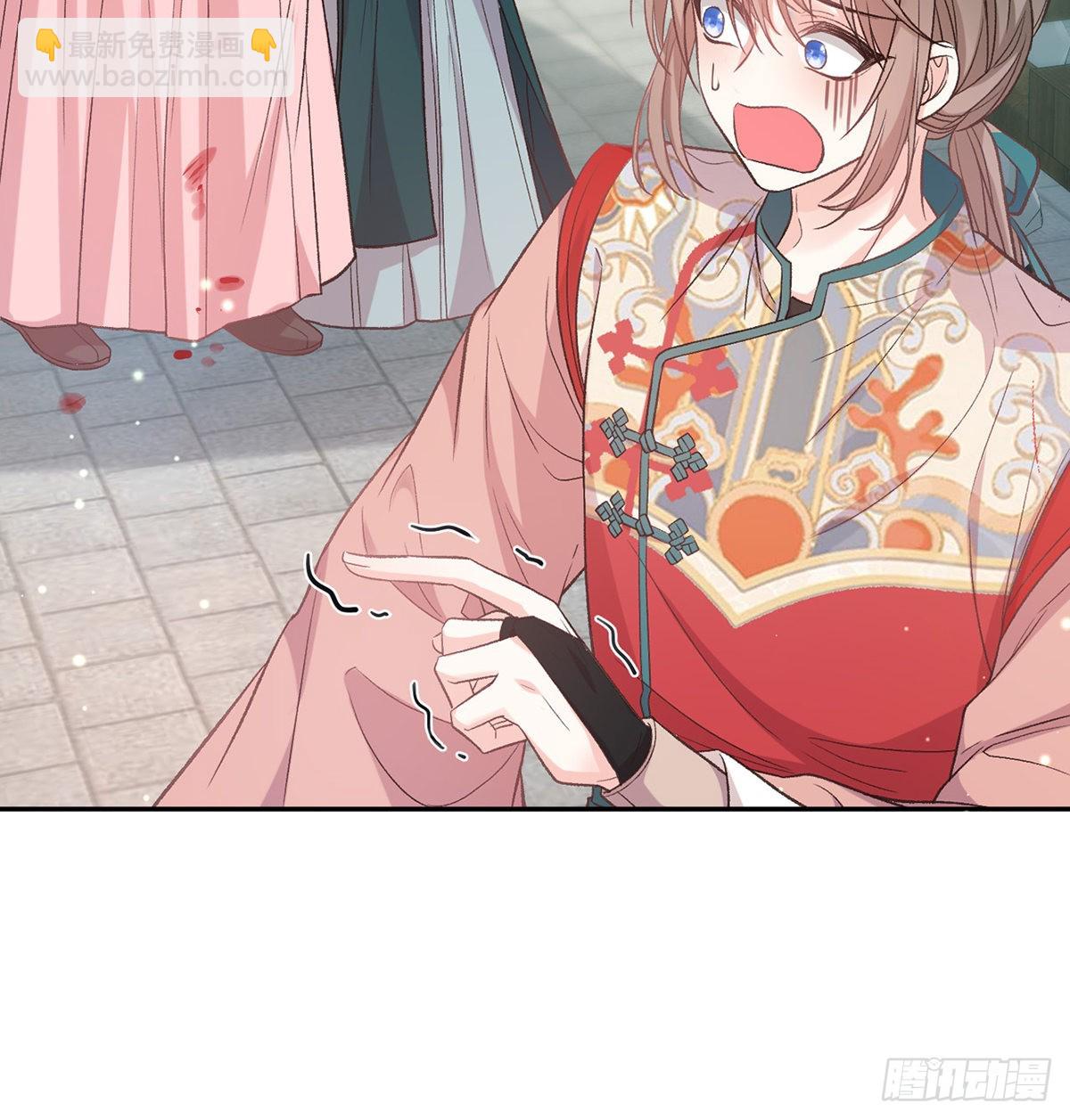 《娇媚夫郎，在线绿茶（绿茶夫君）》滑胎药 第4页
