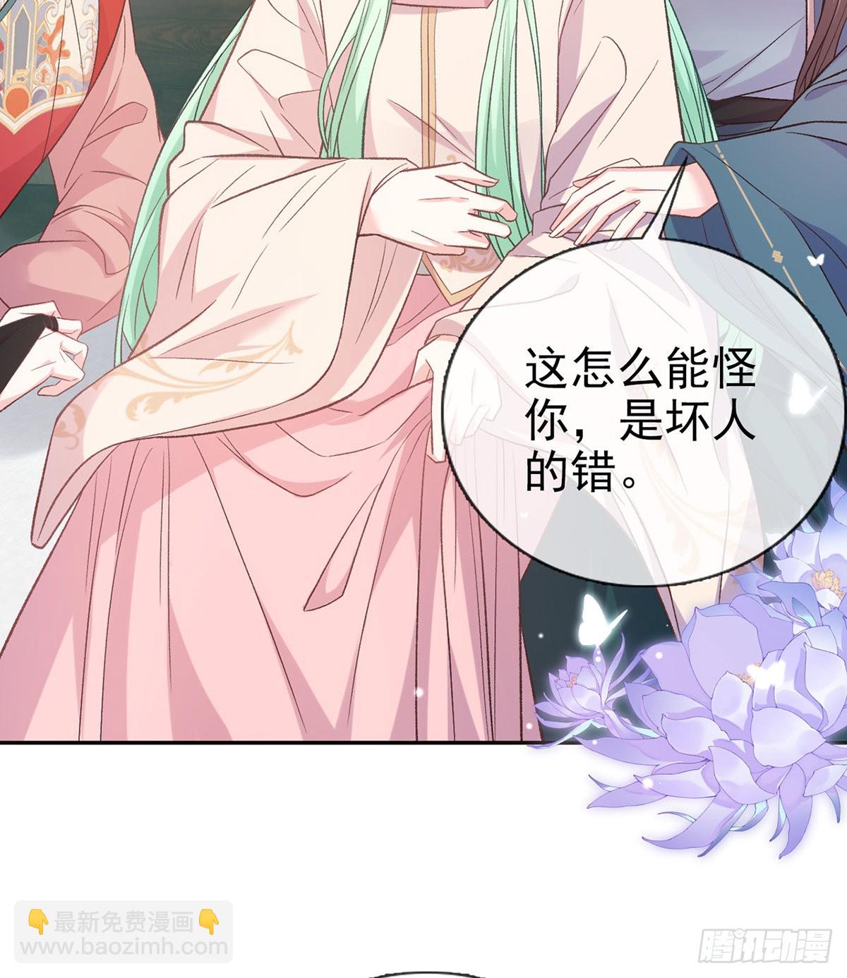 《娇媚夫郎，在线绿茶（绿茶夫君）》滑胎药 第50页