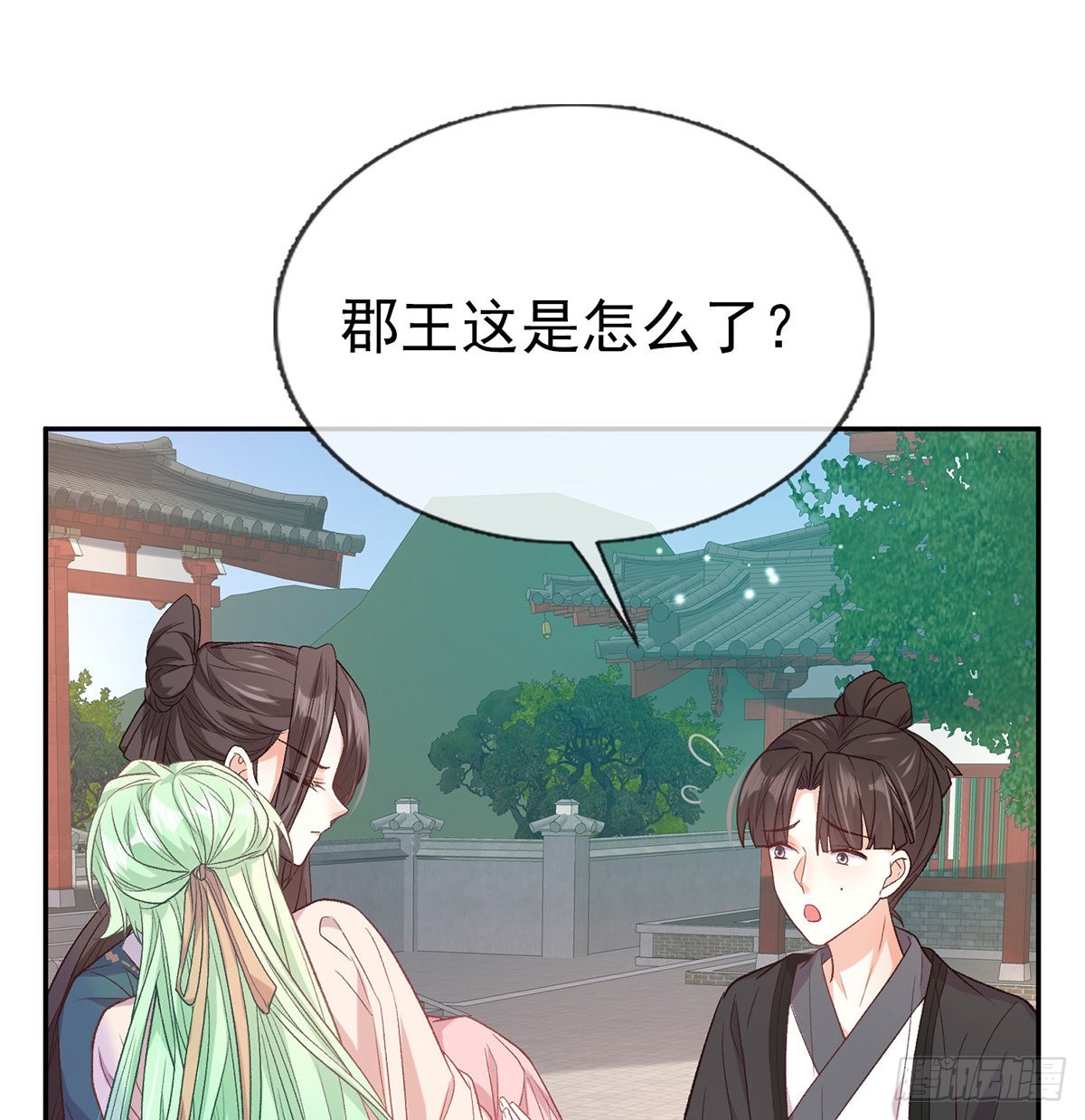 《娇媚夫郎，在线绿茶（绿茶夫君）》萌萌想和离？ 第18页