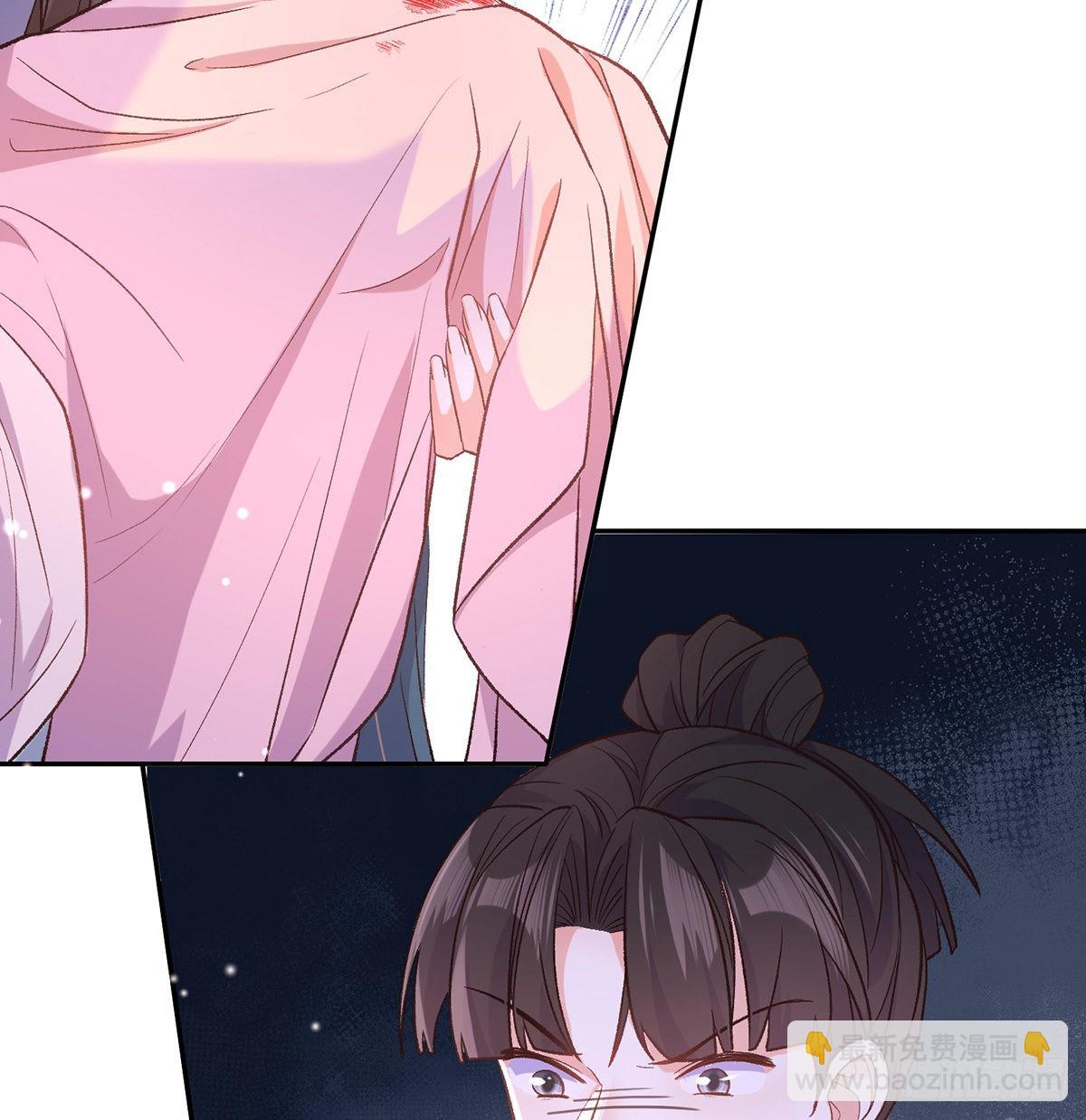 《娇媚夫郎，在线绿茶（绿茶夫君）》萌萌想和离？ 第20页