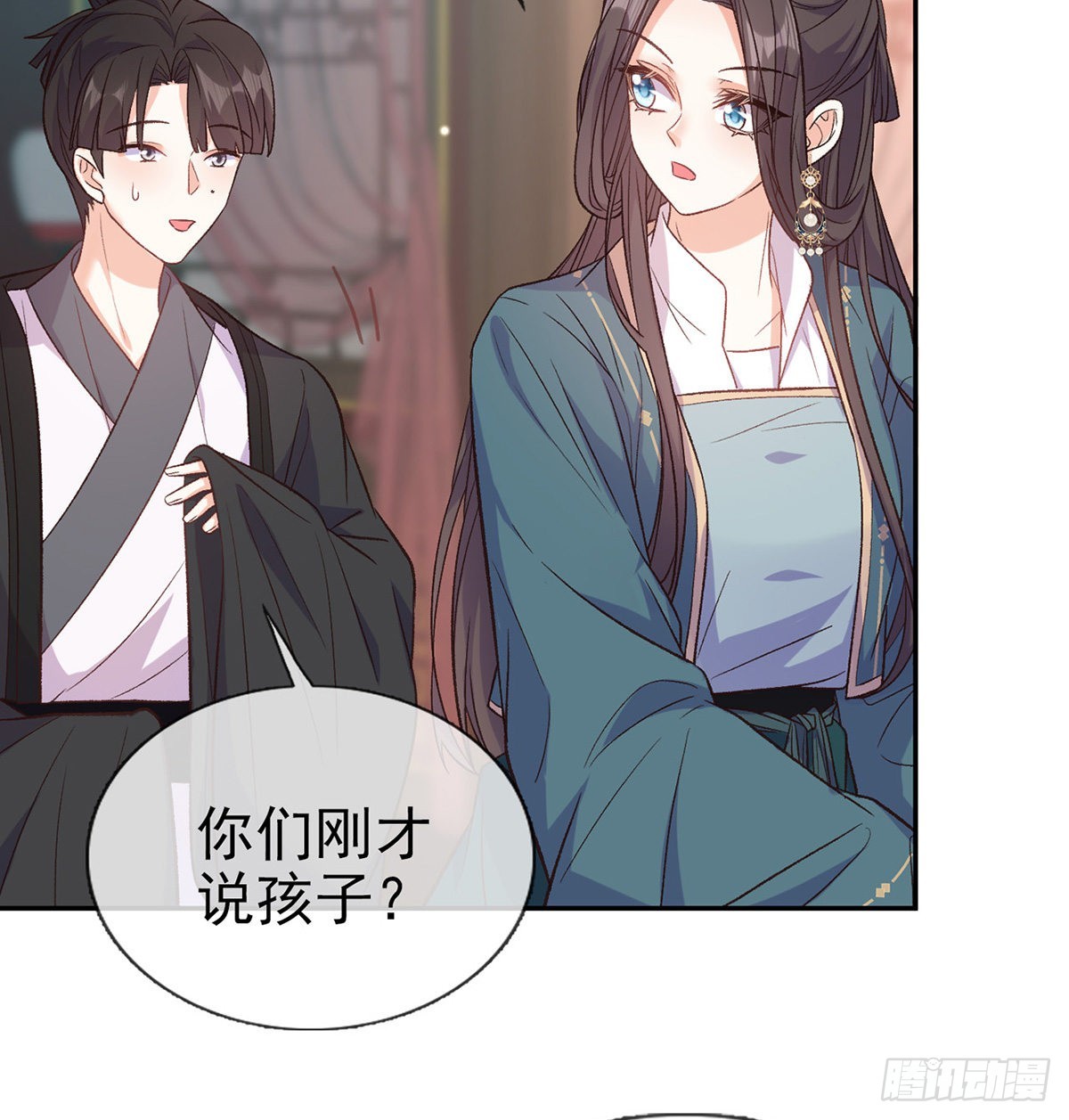 《娇媚夫郎，在线绿茶（绿茶夫君）》萌萌想和离？ 第24页