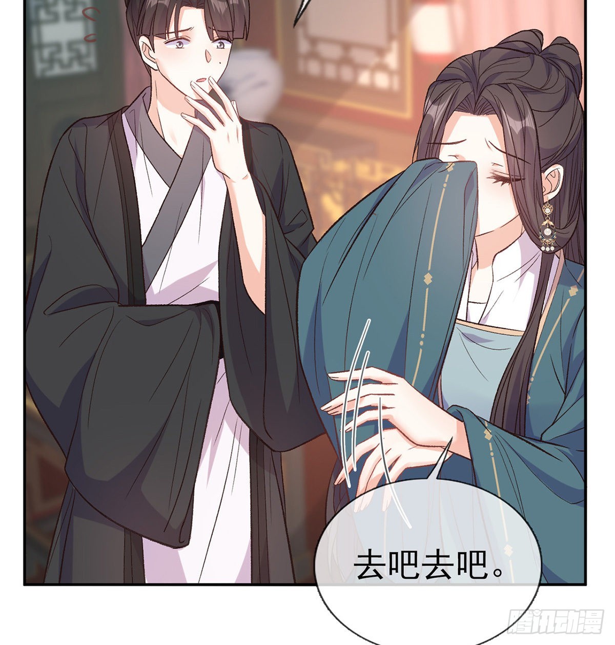 《娇媚夫郎，在线绿茶（绿茶夫君）》萌萌想和离？ 第27页