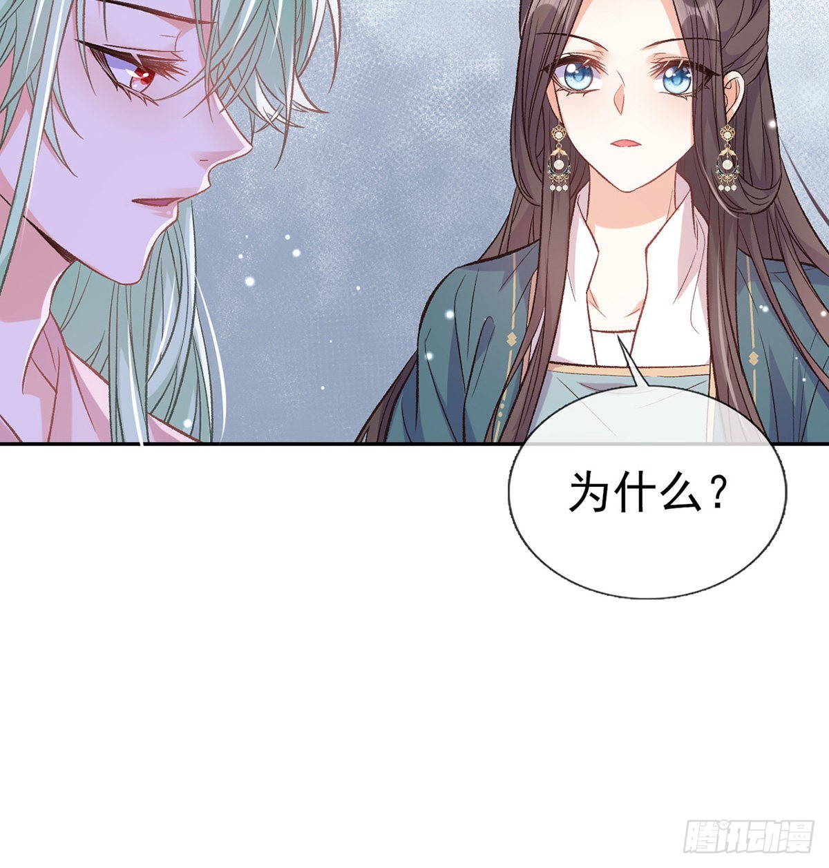 《娇媚夫郎，在线绿茶（绿茶夫君）》萌萌想和离？ 第31页