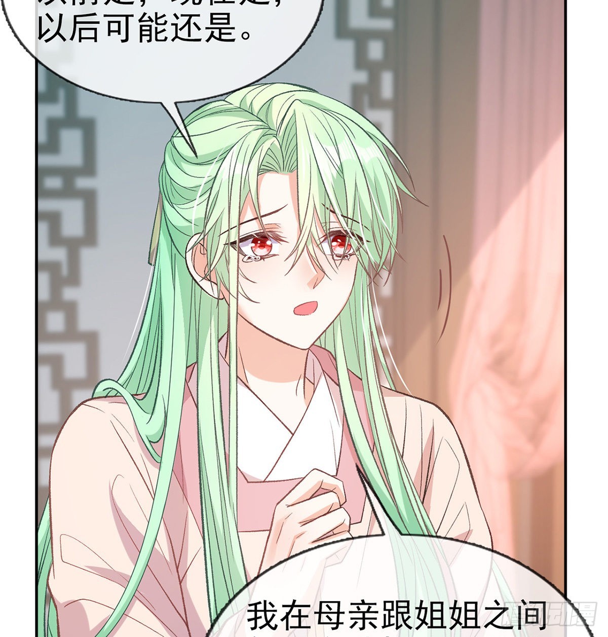 《娇媚夫郎，在线绿茶（绿茶夫君）》萌萌想和离？ 第34页