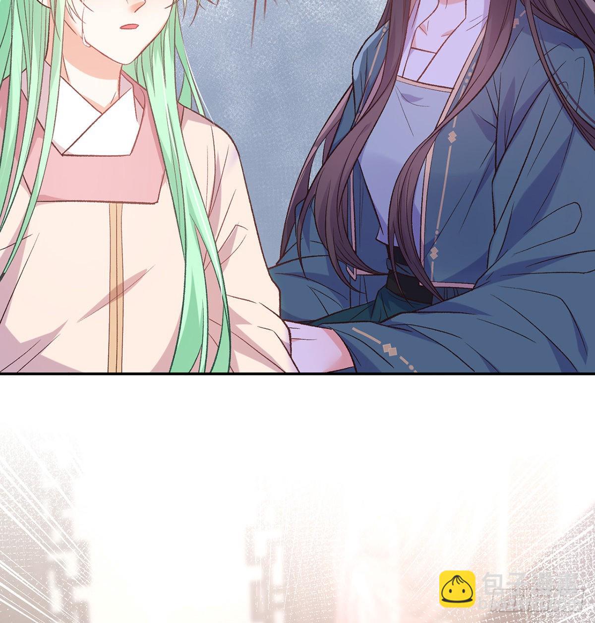 《娇媚夫郎，在线绿茶（绿茶夫君）》萌萌想和离？ 第36页