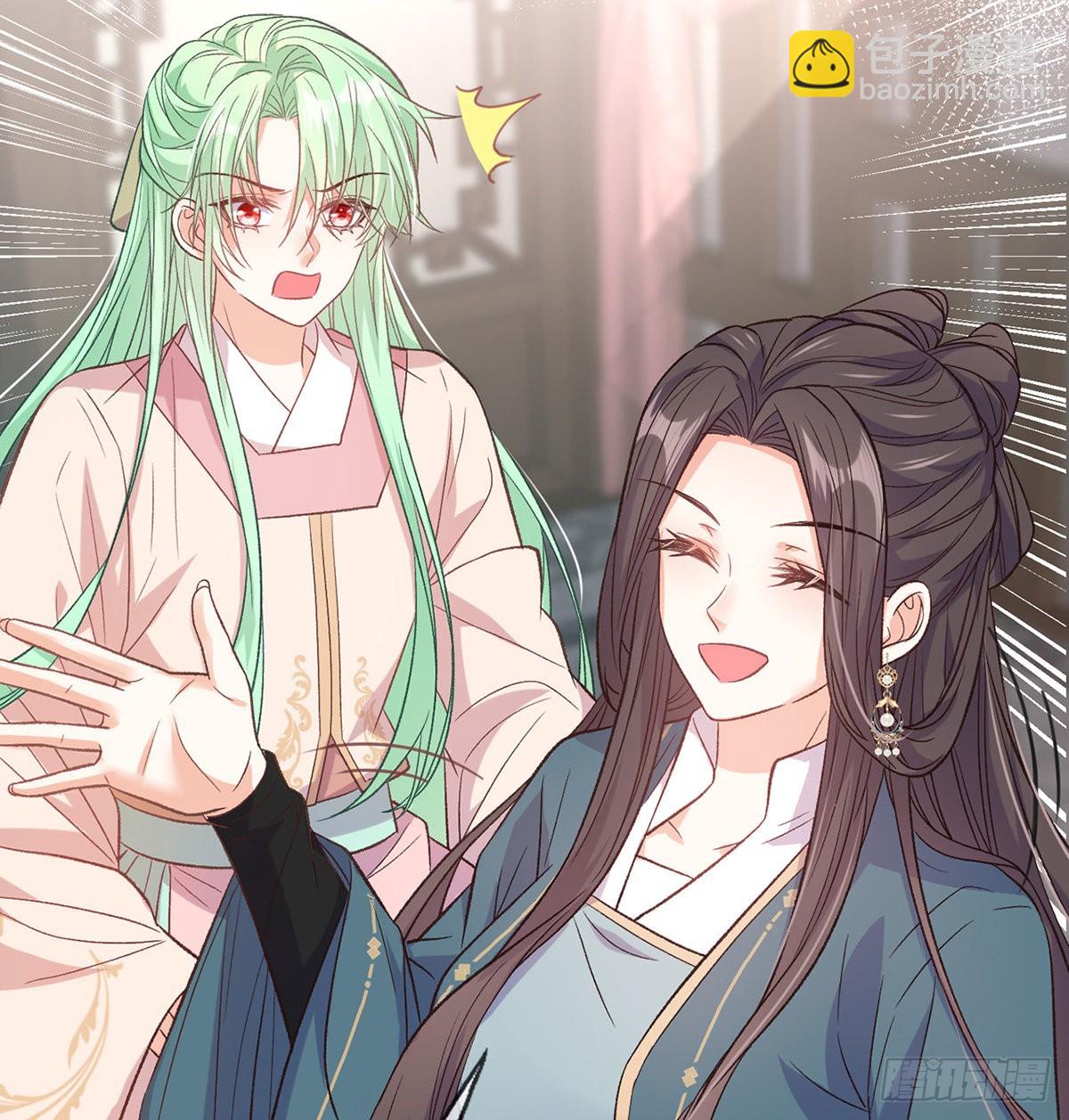 《娇媚夫郎，在线绿茶（绿茶夫君）》萌萌想和离？ 第37页