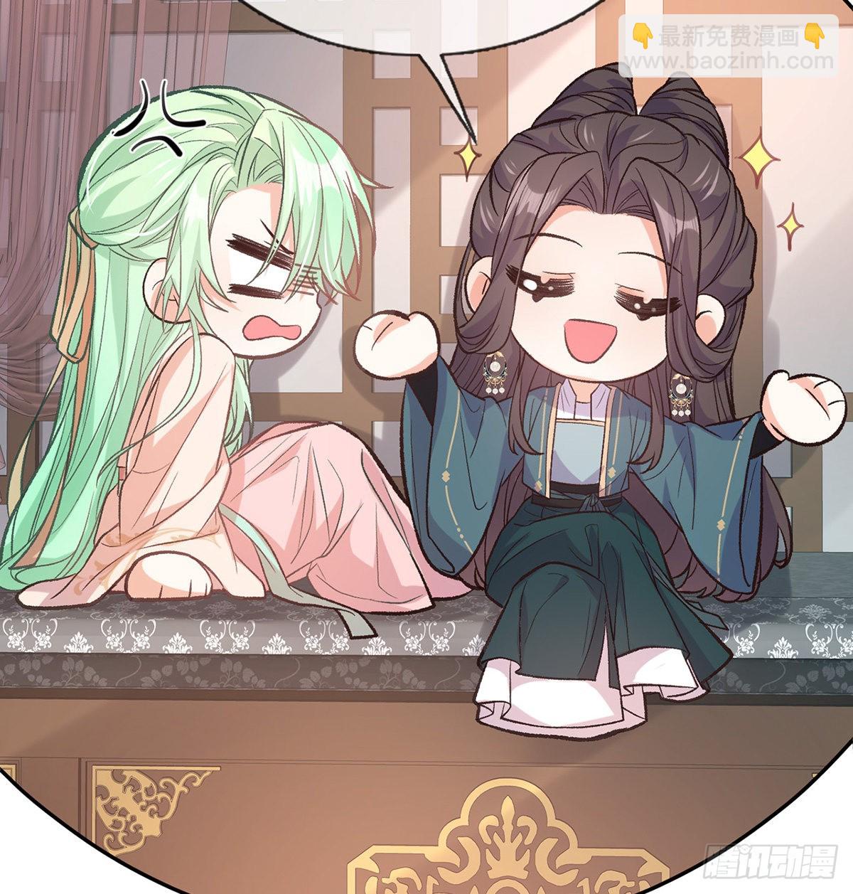《娇媚夫郎，在线绿茶（绿茶夫君）》萌萌想和离？ 第39页