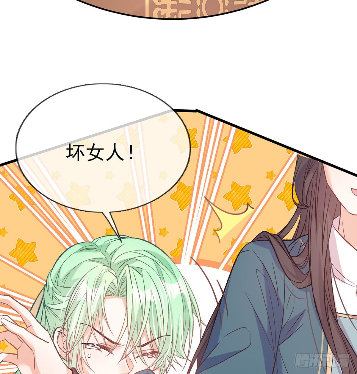《娇媚夫郎，在线绿茶（绿茶夫君）》萌萌想和离？ 第40页