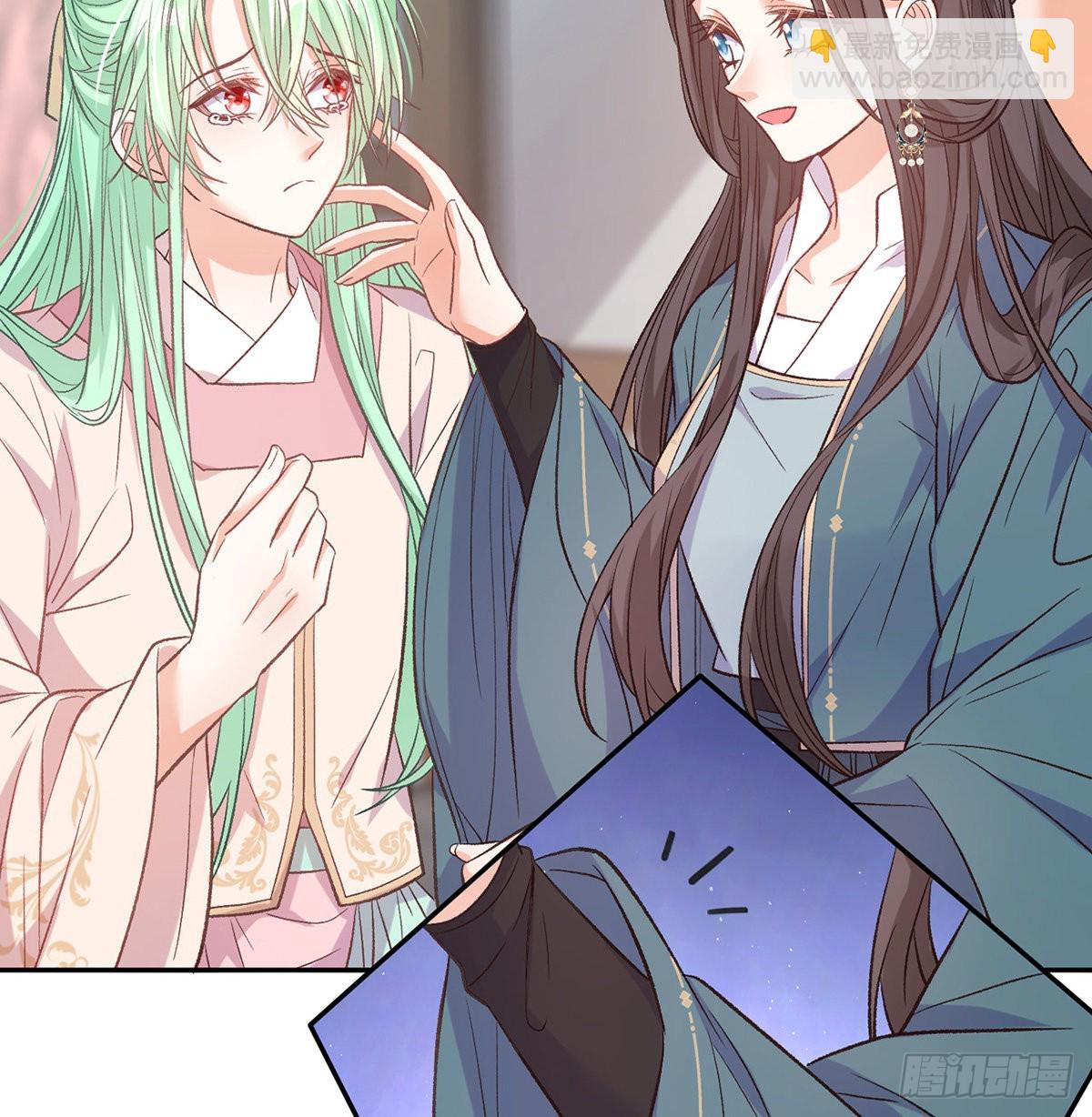 《娇媚夫郎，在线绿茶（绿茶夫君）》萌萌想和离？ 第44页