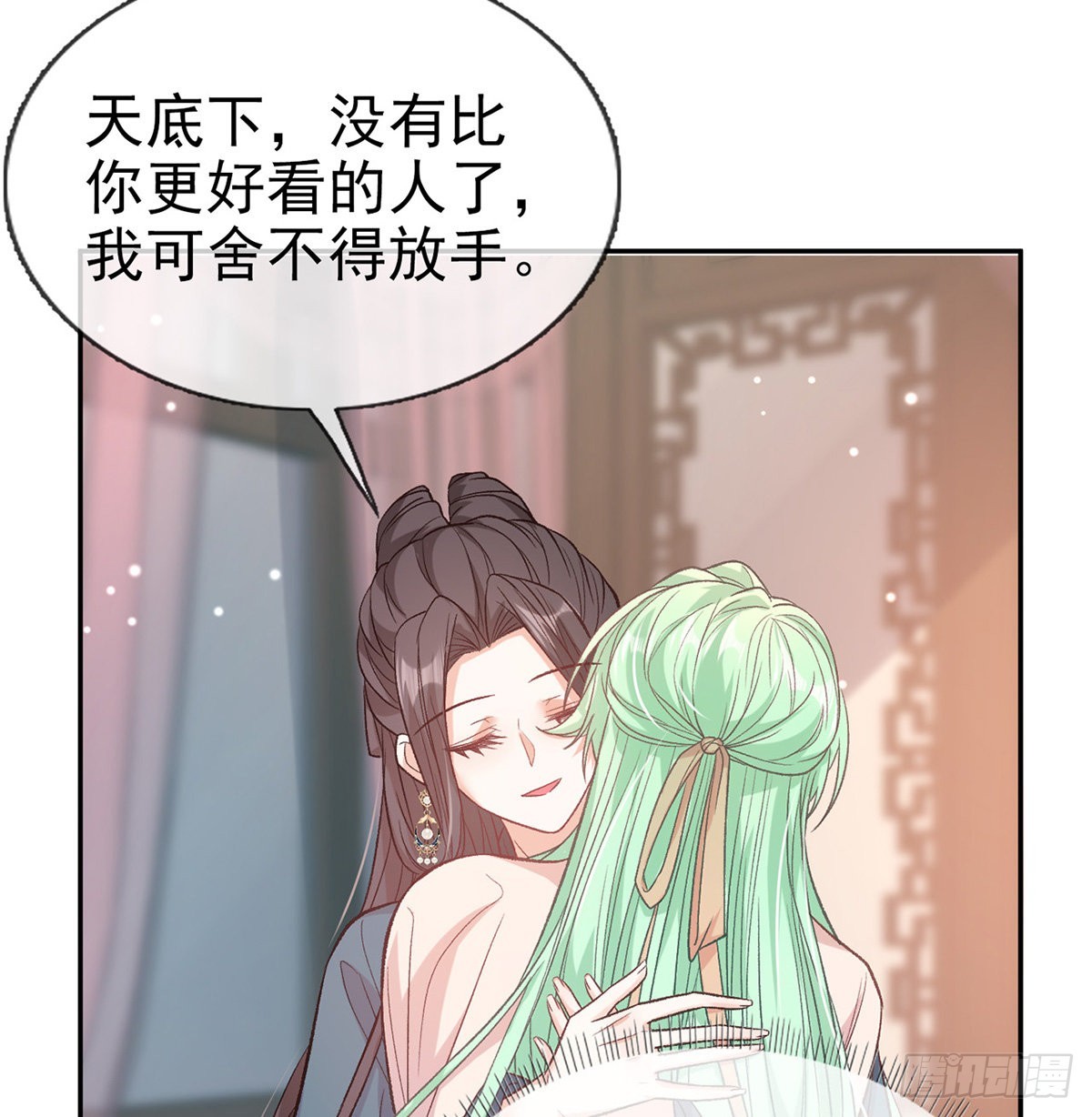 《娇媚夫郎，在线绿茶（绿茶夫君）》萌萌想和离？ 第49页