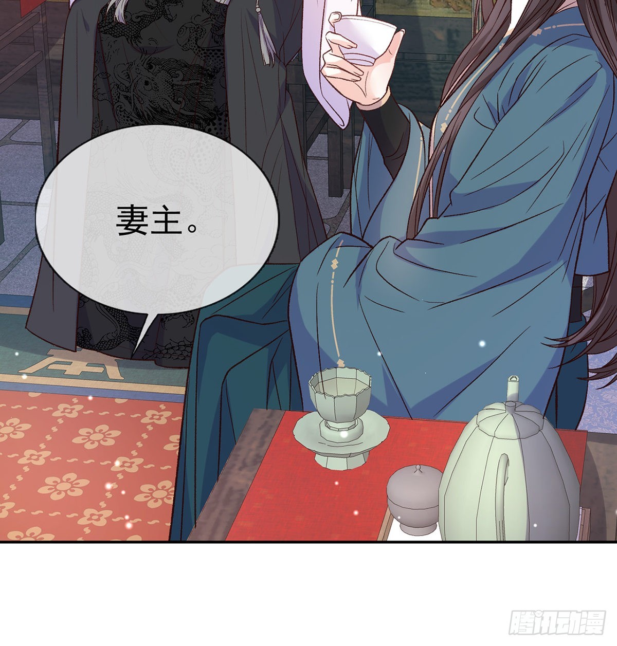 《娇媚夫郎，在线绿茶（绿茶夫君）》王君被休 第11页