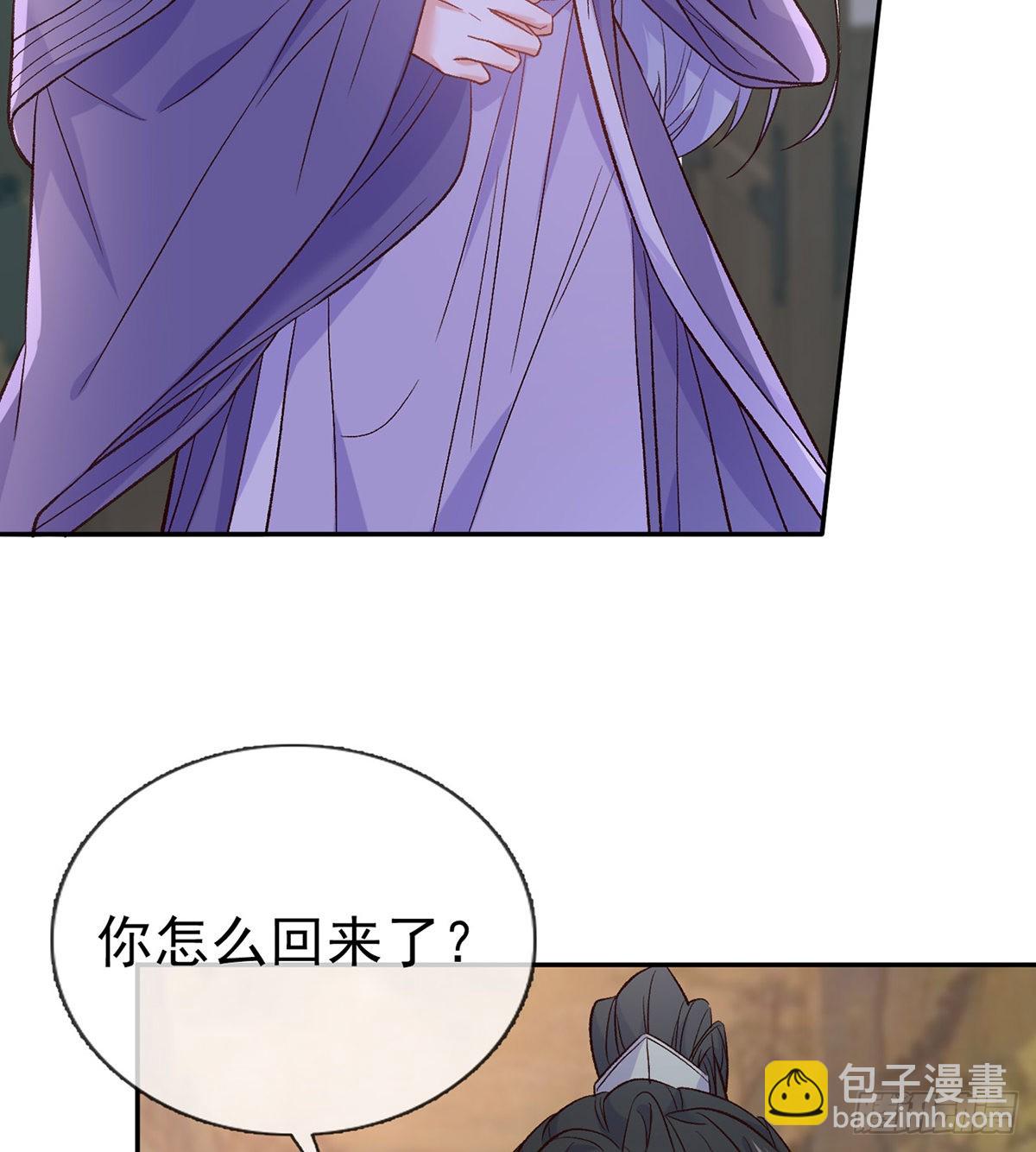 《娇媚夫郎，在线绿茶（绿茶夫君）》王君被休 第13页