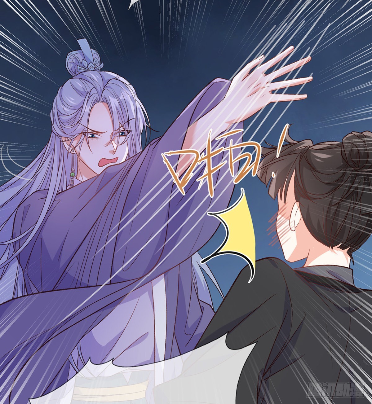 《娇媚夫郎，在线绿茶（绿茶夫君）》王君被休 第22页
