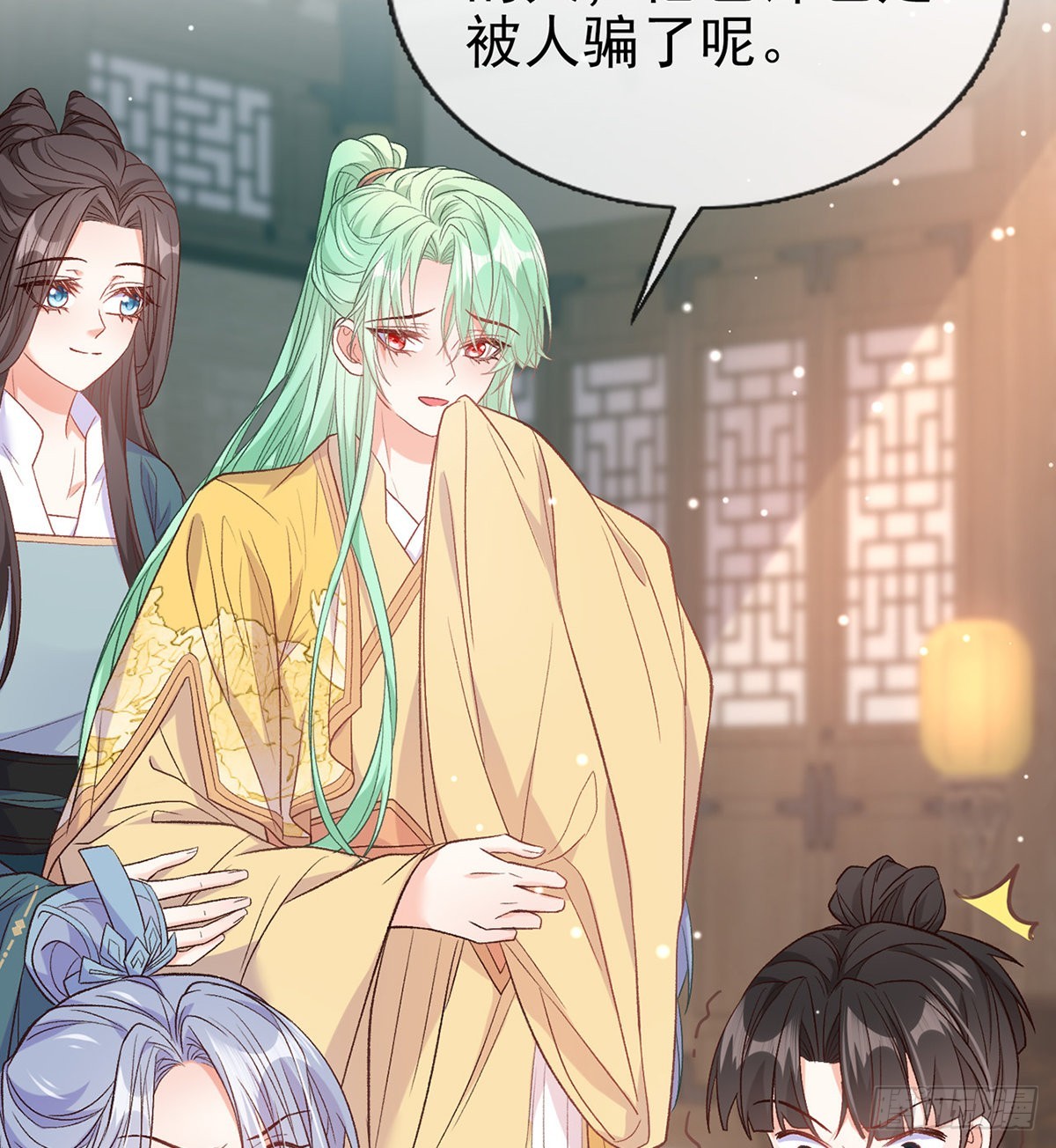 《娇媚夫郎，在线绿茶（绿茶夫君）》王君被休 第25页
