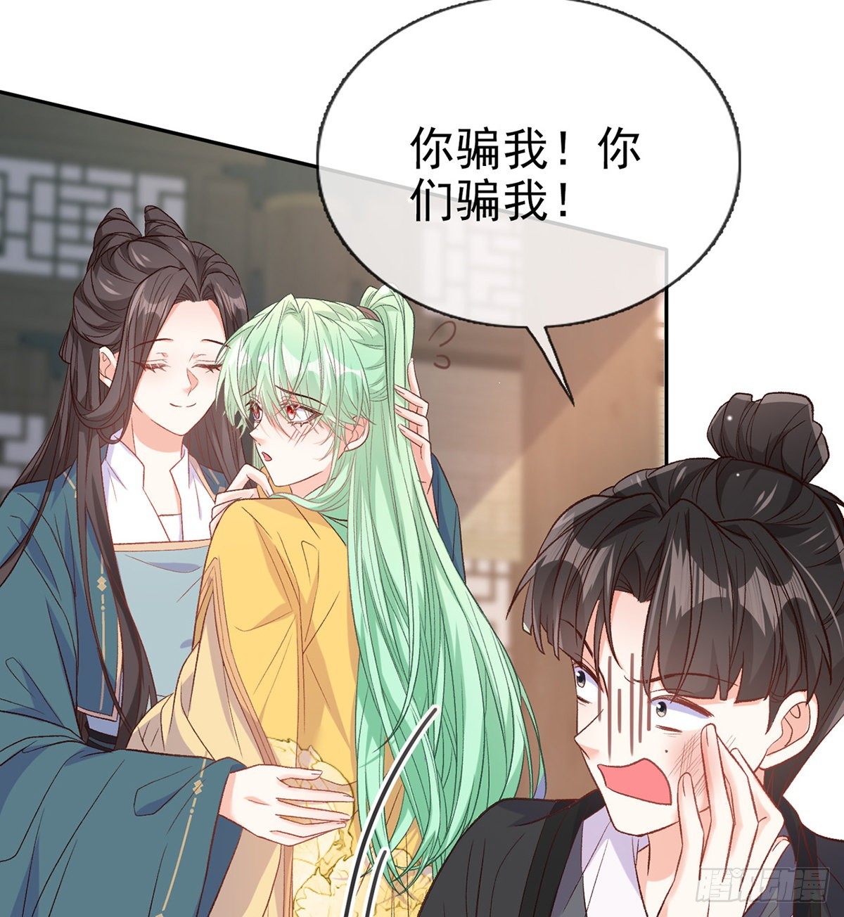 《娇媚夫郎，在线绿茶（绿茶夫君）》王君被休 第27页