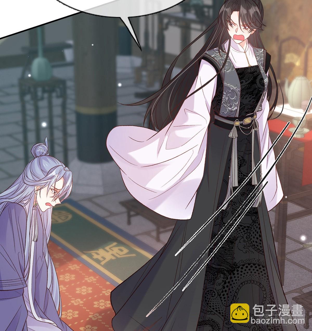 《娇媚夫郎，在线绿茶（绿茶夫君）》王君被休 第41页
