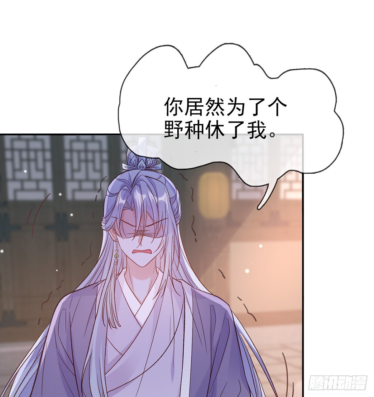 《娇媚夫郎，在线绿茶（绿茶夫君）》王君被休 第46页