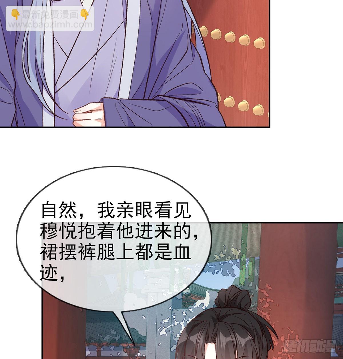《娇媚夫郎，在线绿茶（绿茶夫君）》王君被休 第6页