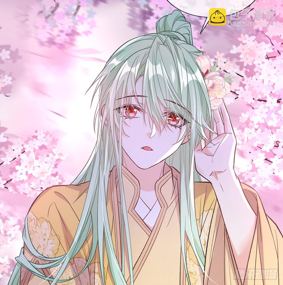《娇媚夫郎，在线绿茶（绿茶夫君）》你比花美 第31页