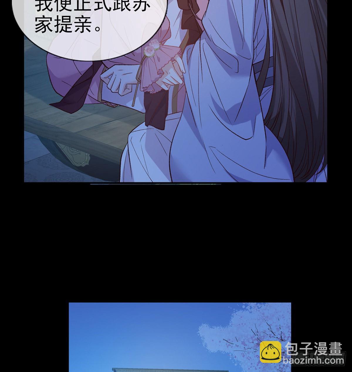 《娇媚夫郎，在线绿茶（绿茶夫君）》你比花美 第49页