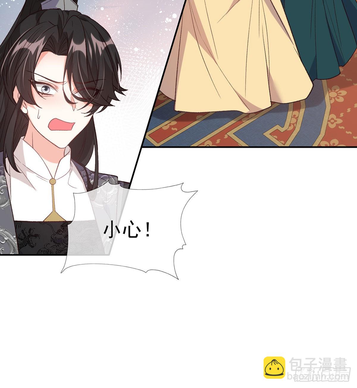 《娇媚夫郎，在线绿茶（绿茶夫君）》你比花美 第4页