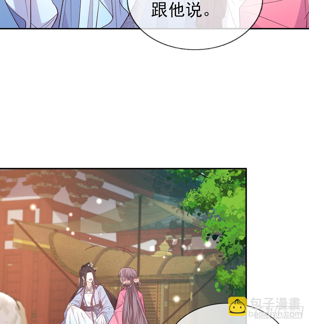 《娇媚夫郎，在线绿茶（绿茶夫君）》新的情敌 第19页