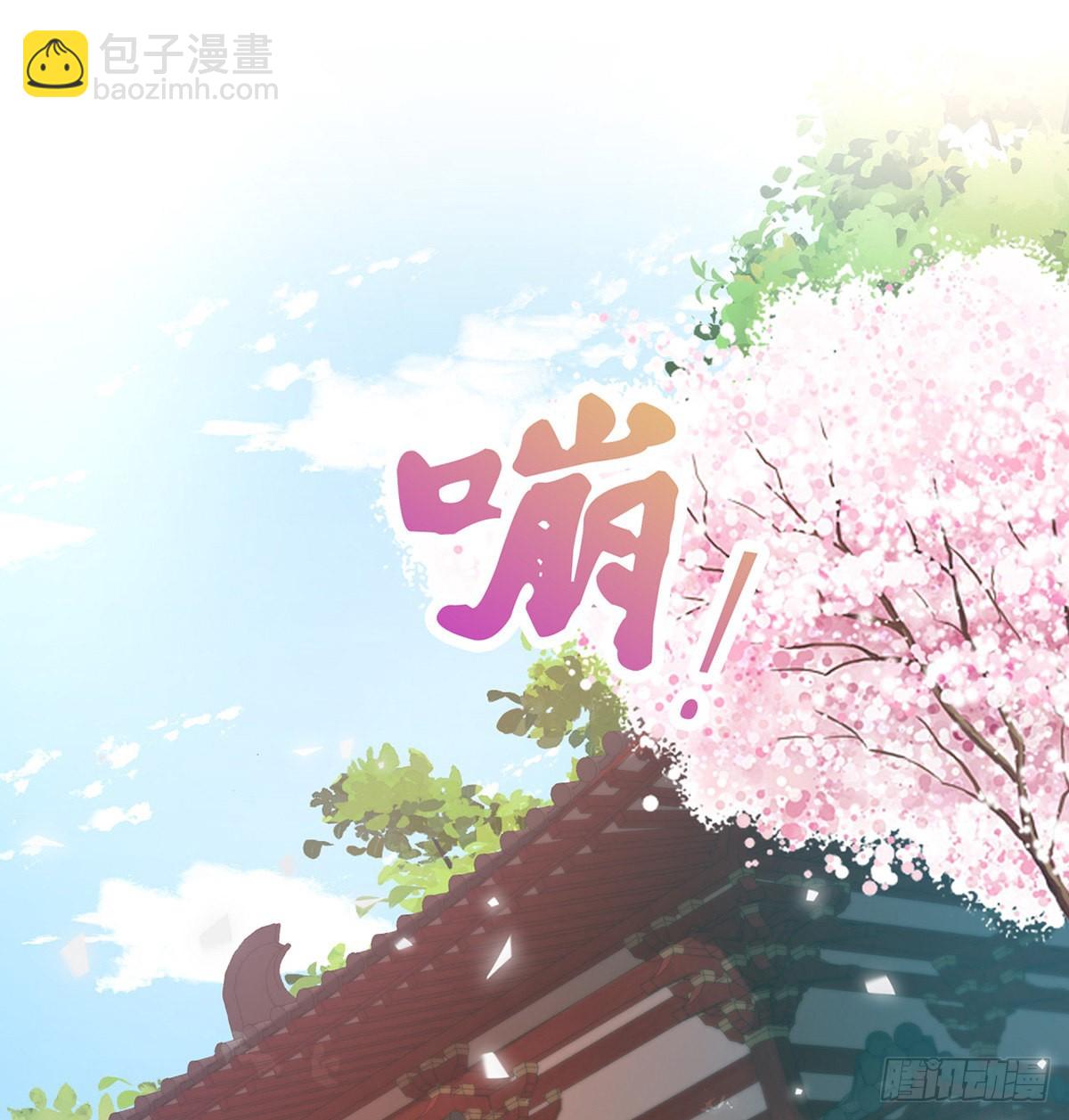 《娇媚夫郎，在线绿茶（绿茶夫君）》新的情敌 第22页