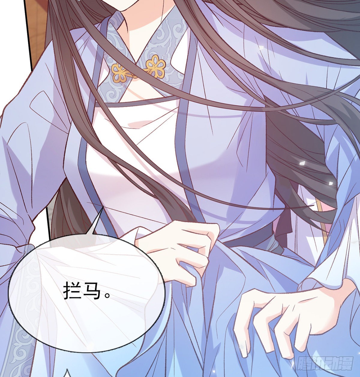 《娇媚夫郎，在线绿茶（绿茶夫君）》新的情敌 第28页