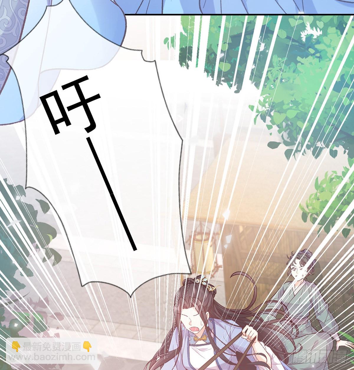 《娇媚夫郎，在线绿茶（绿茶夫君）》新的情敌 第29页