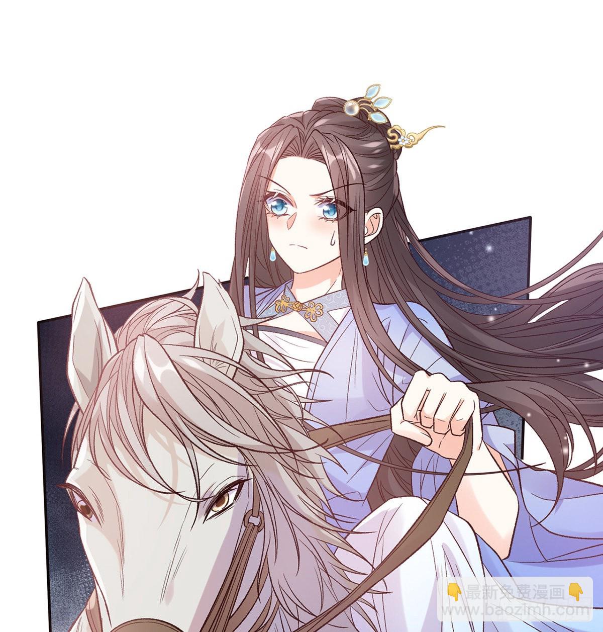 《娇媚夫郎，在线绿茶（绿茶夫君）》新的情敌 第32页
