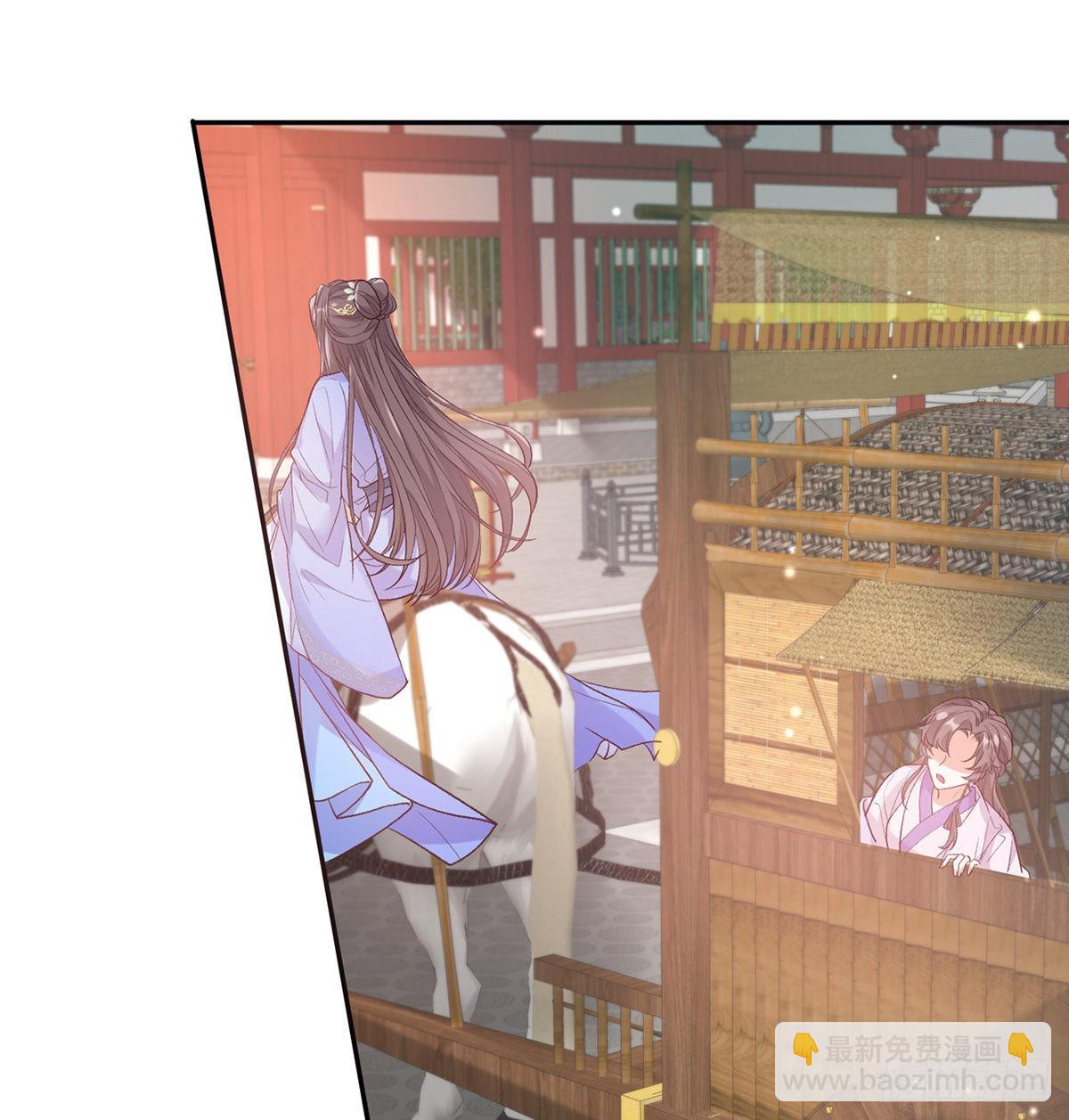 《娇媚夫郎，在线绿茶（绿茶夫君）》新的情敌 第34页