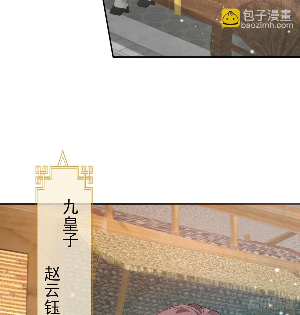 《娇媚夫郎，在线绿茶（绿茶夫君）》新的情敌 第35页