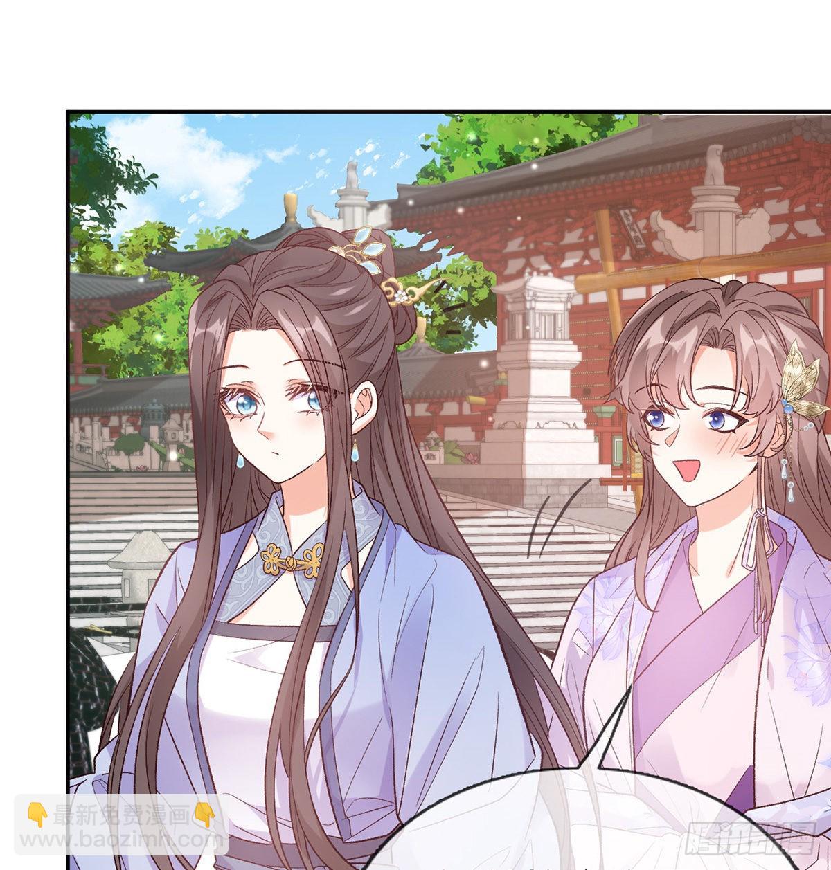《娇媚夫郎，在线绿茶（绿茶夫君）》新的情敌 第39页