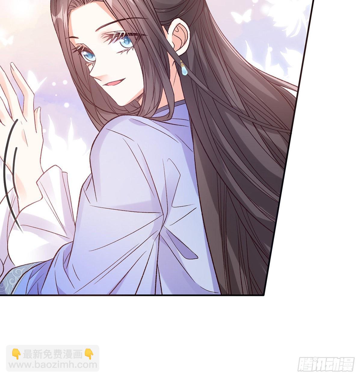 《娇媚夫郎，在线绿茶（绿茶夫君）》新的情敌 第41页