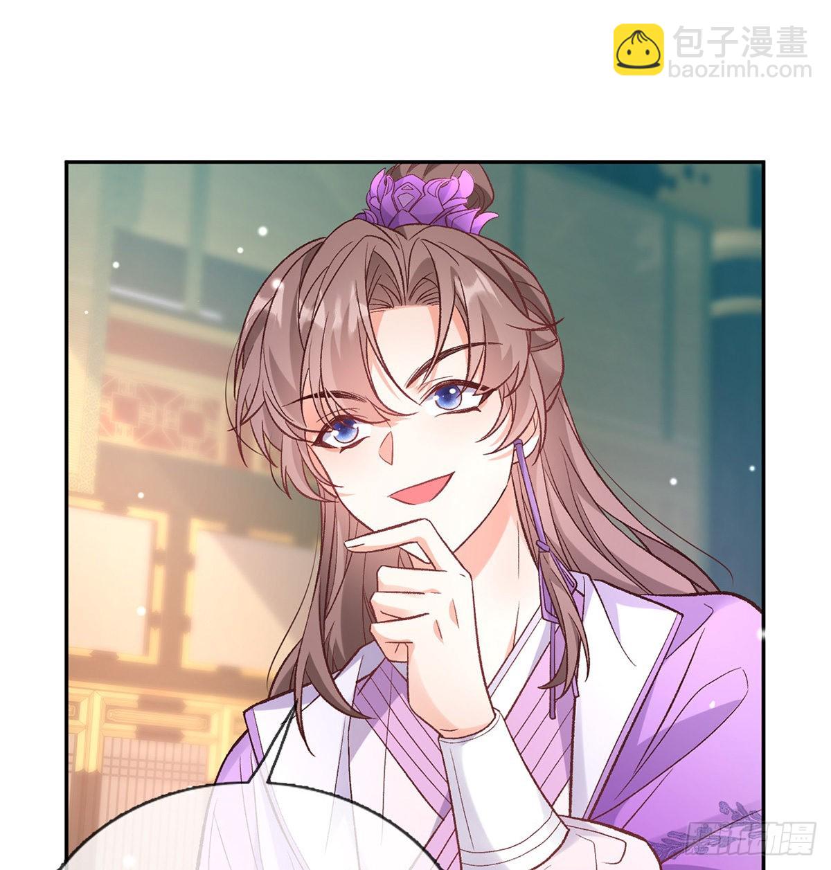 《娇媚夫郎，在线绿茶（绿茶夫君）》手撕情敌 第11页