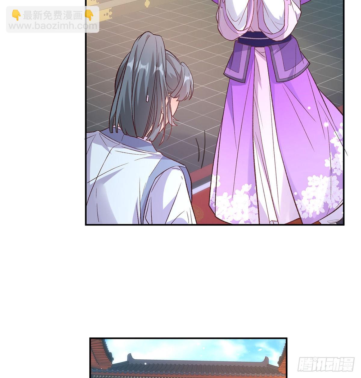 《娇媚夫郎，在线绿茶（绿茶夫君）》手撕情敌 第16页