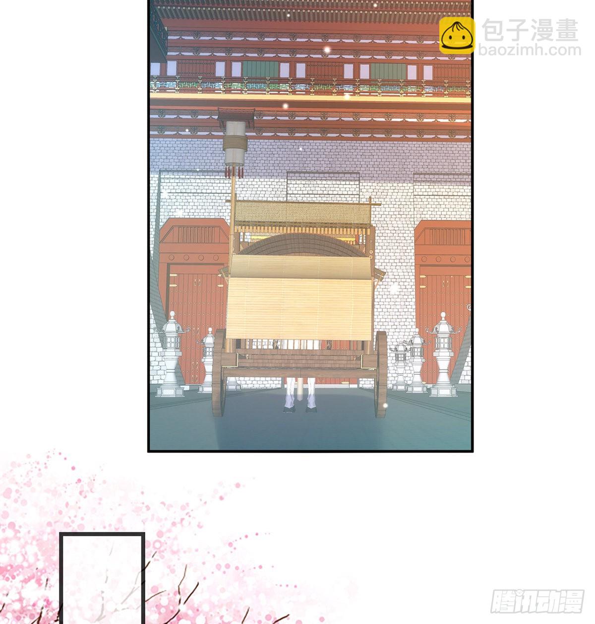 《娇媚夫郎，在线绿茶（绿茶夫君）》手撕情敌 第17页