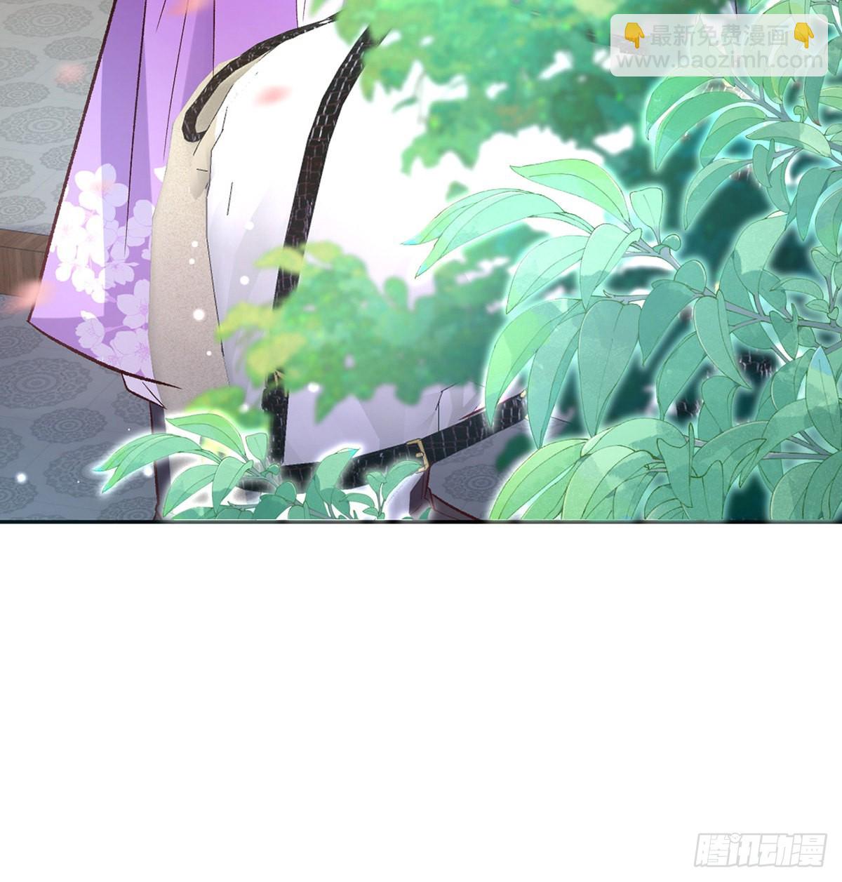 《娇媚夫郎，在线绿茶（绿茶夫君）》手撕情敌 第20页