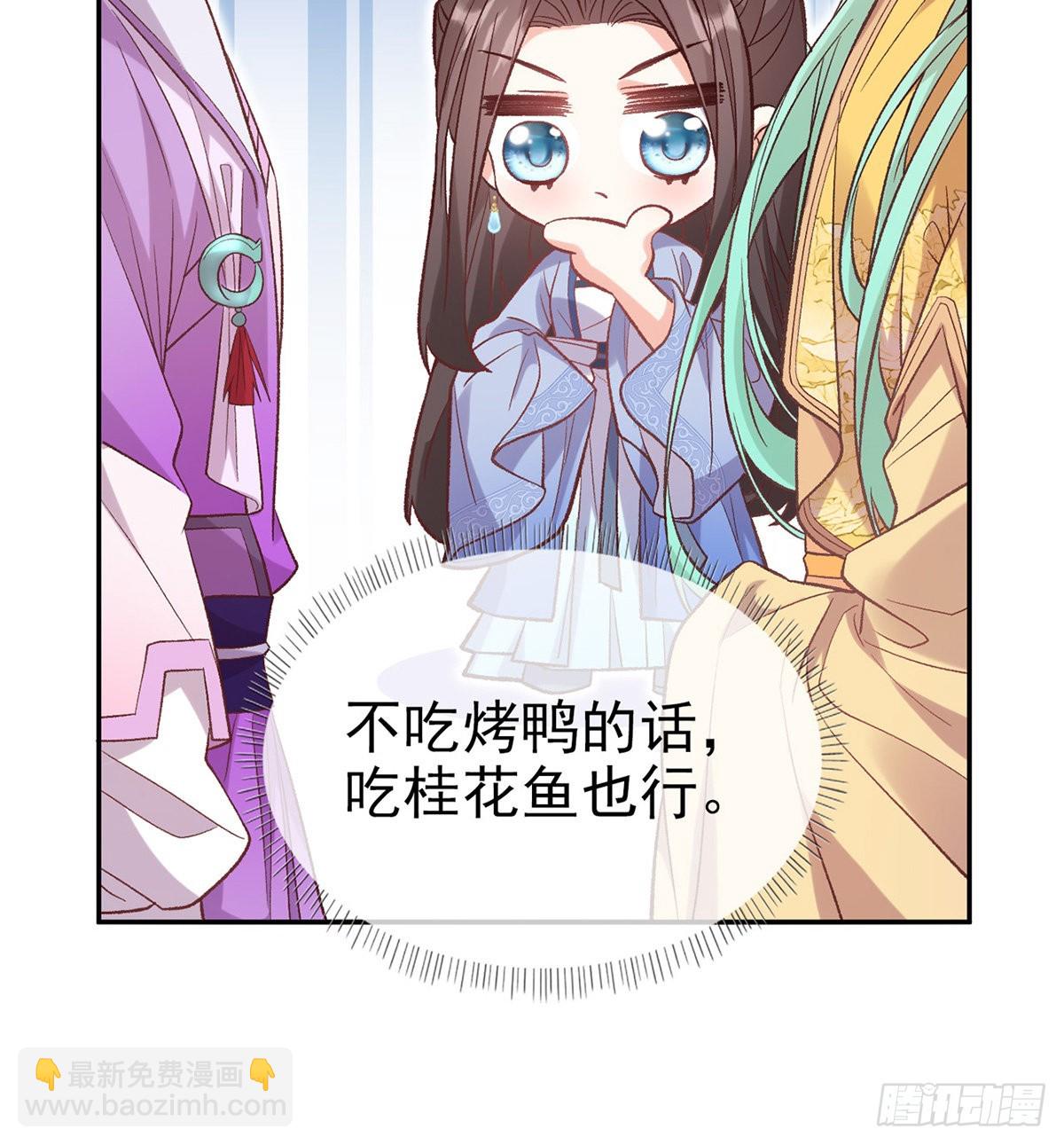 《娇媚夫郎，在线绿茶（绿茶夫君）》手撕情敌 第27页