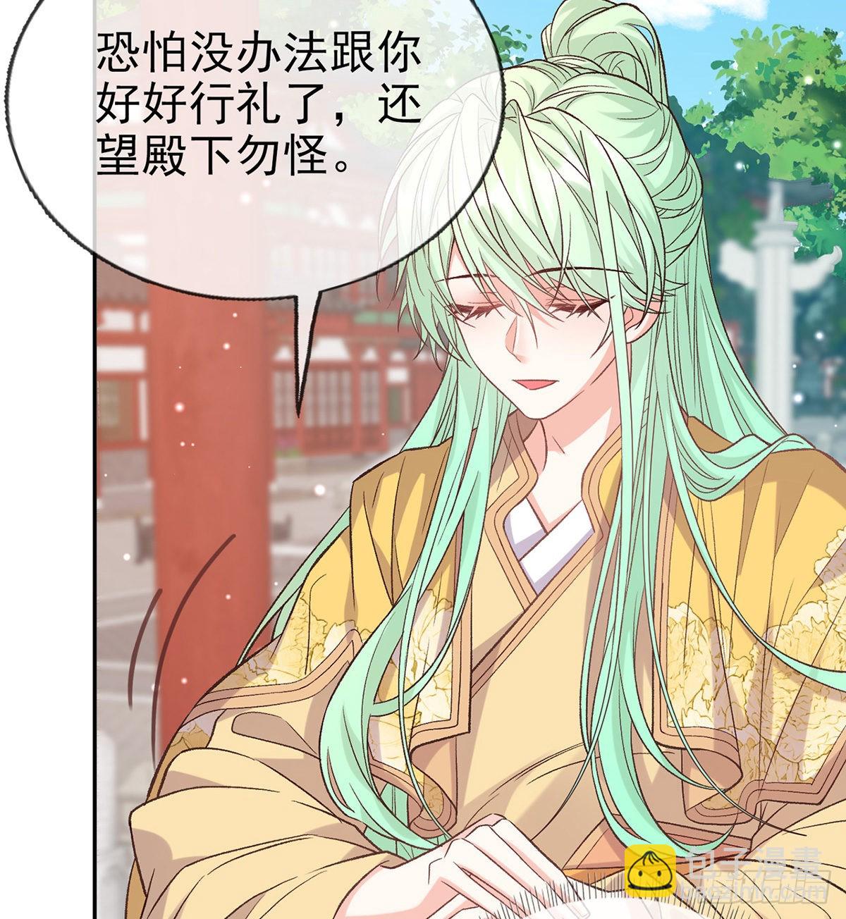《娇媚夫郎，在线绿茶（绿茶夫君）》手撕情敌 第34页