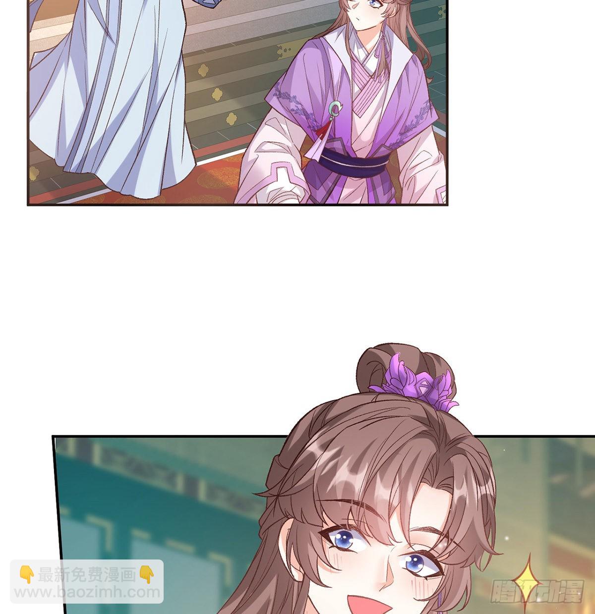 《娇媚夫郎，在线绿茶（绿茶夫君）》手撕情敌 第3页