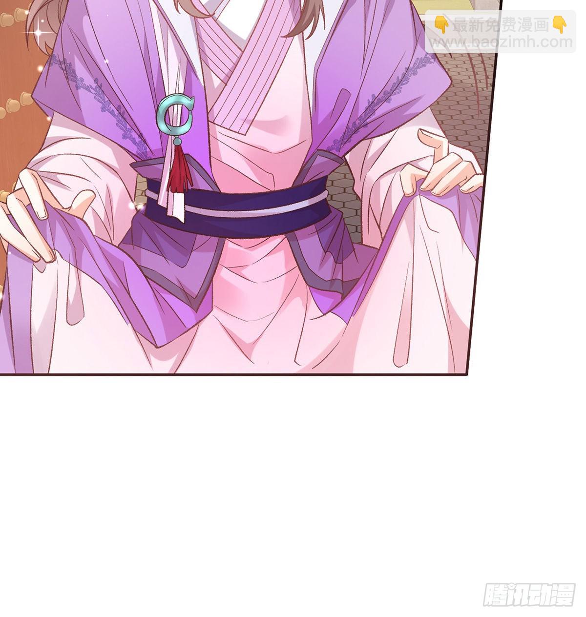 《娇媚夫郎，在线绿茶（绿茶夫君）》手撕情敌 第47页