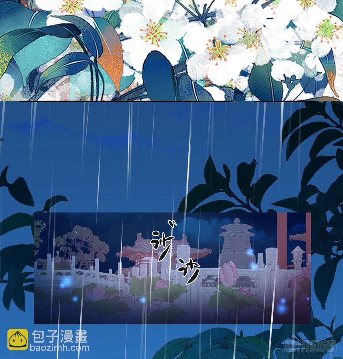 《娇媚夫郎，在线绿茶（绿茶夫君）》中了吗？ 第19页