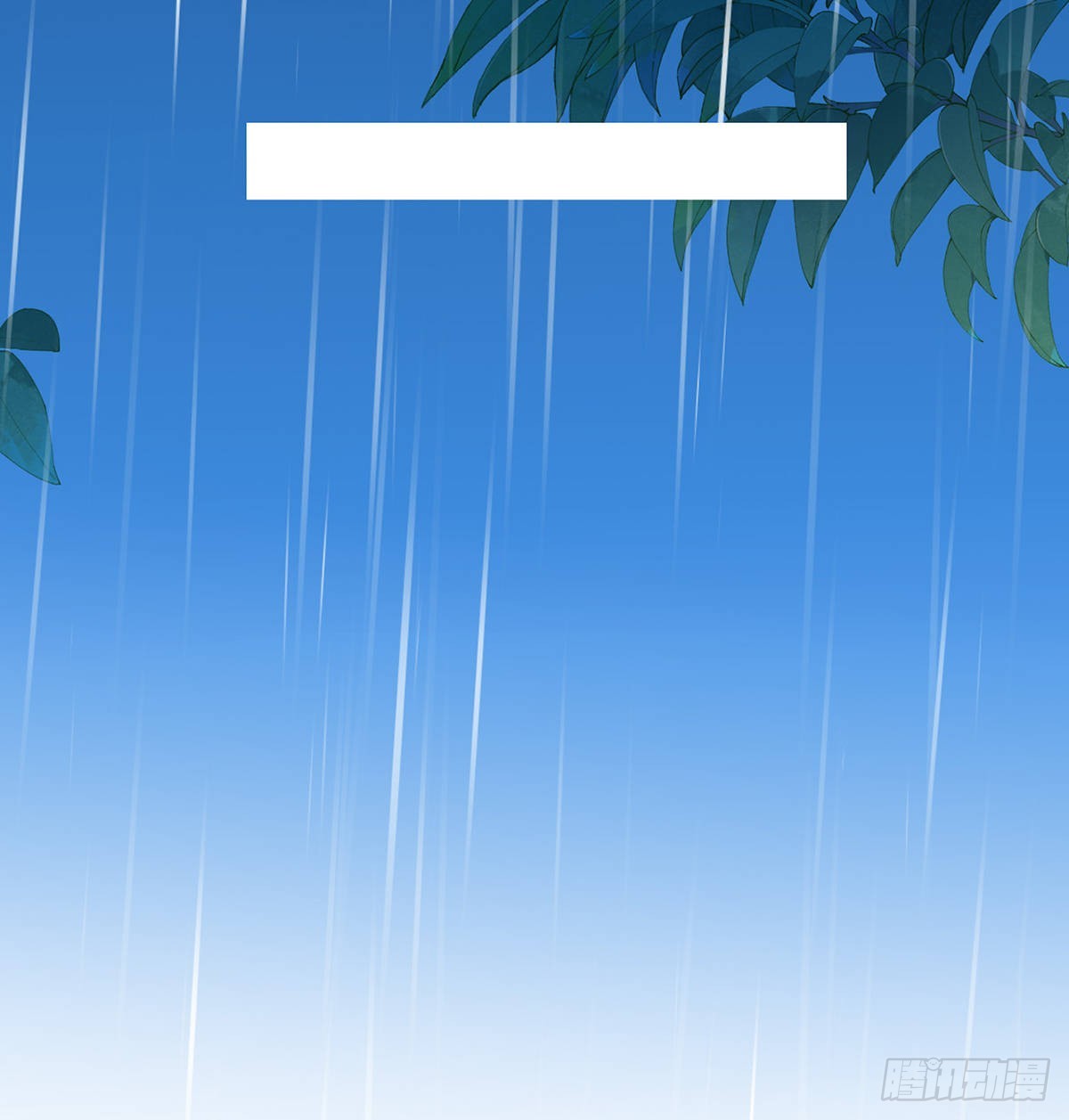 《娇媚夫郎，在线绿茶（绿茶夫君）》中了吗？ 第20页