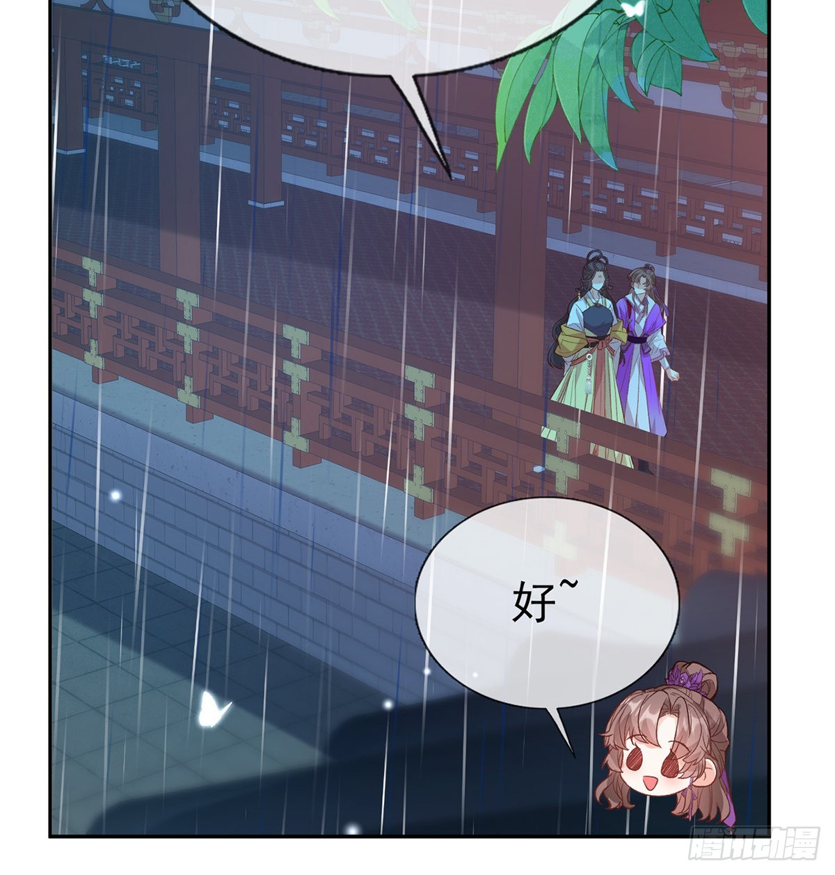 《娇媚夫郎，在线绿茶（绿茶夫君）》中了吗？ 第35页