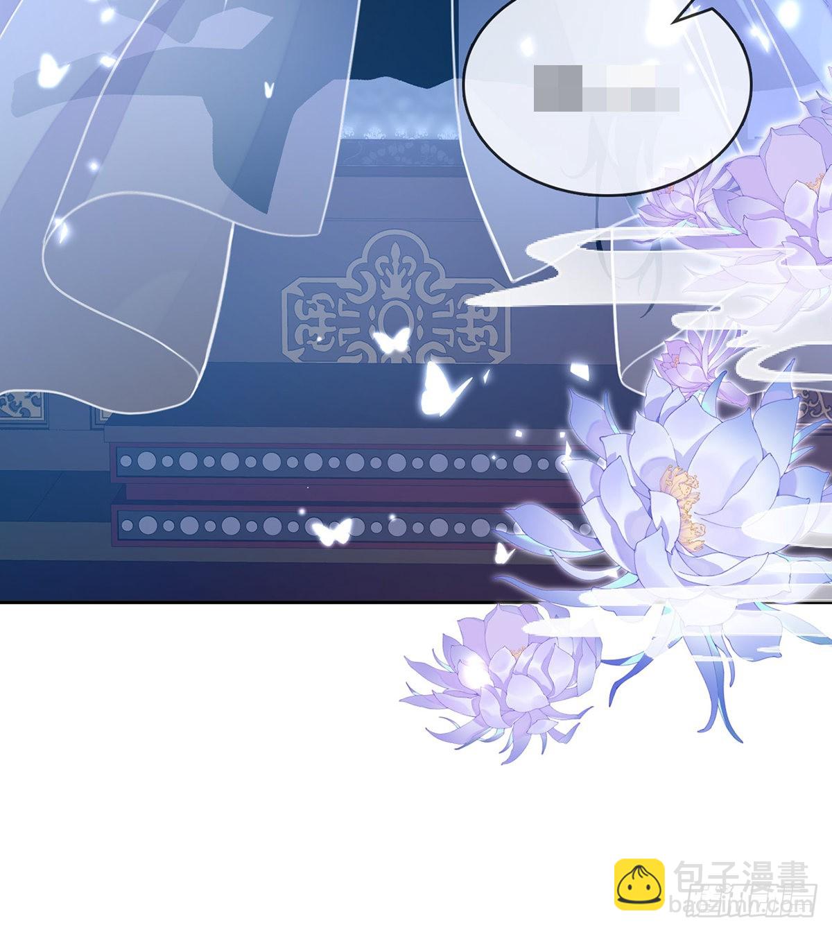 《娇媚夫郎，在线绿茶（绿茶夫君）》中了吗？ 第3页